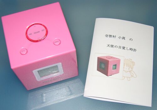 天使の目覚し時計_4