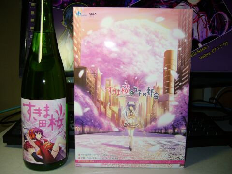 酒_すきま桜0