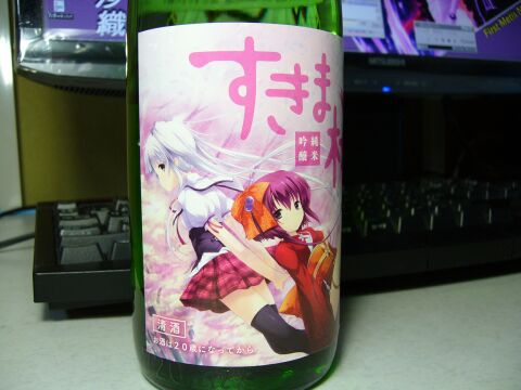 酒_すきま桜１